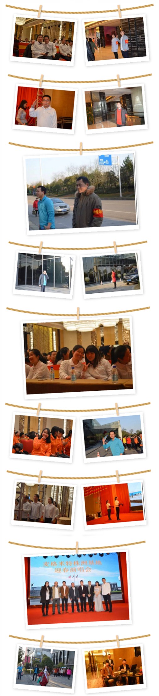 2016120611312031sa20_副本.jpg 2016120611312031sa20_副本.jpg
